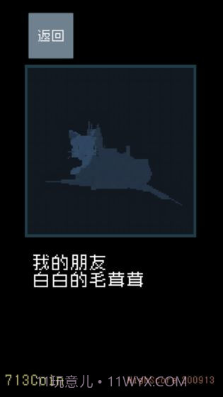 猫咪狂想曲最新版截图2 猫咪狂想曲最新版截图2