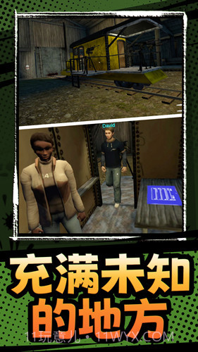 生化求生截图1 生化求生截图1