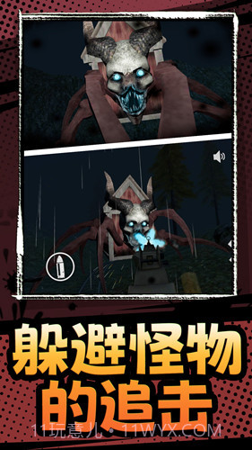 生化求生截图3 生化求生截图3