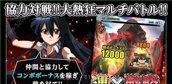 斩赤红之瞳截图2