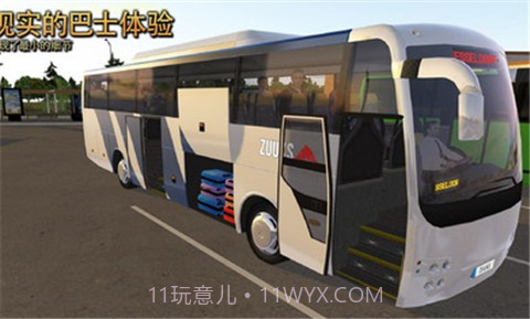 公交公司模拟器1.5.0截图3 公交公司模拟器1.5.0截图3