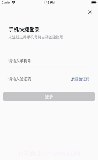 车况查查截图3 车况查查截图3