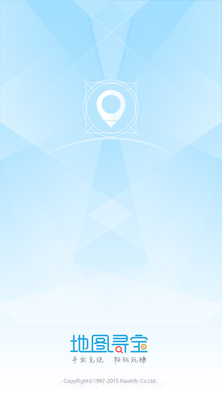 地图寻宝app最新版本截图1