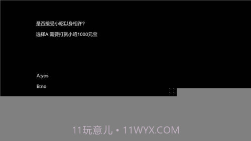 功夫乞丐截图4 功夫乞丐截图4