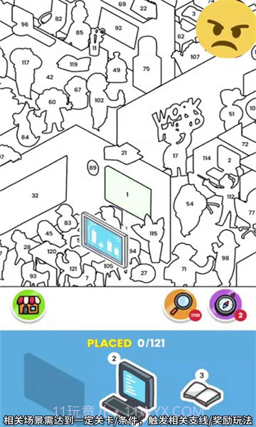 开心贴贴乐截图2 开心贴贴乐截图2