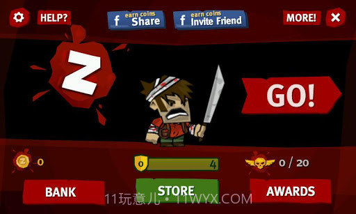 一把片刀闯天涯截图3 一把片刀闯天涯截图3