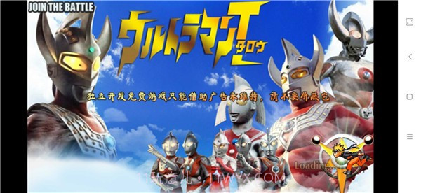 火影战记奥特曼模组2024直装版截图3