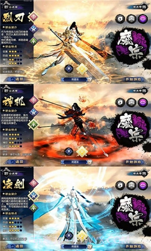 神域苍穹截图3 神域苍穹截图3