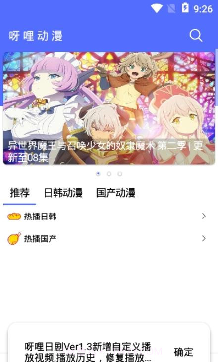 呀哩日剧截图3 呀哩日剧截图3