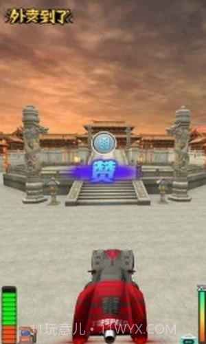 你的外卖到了截图3 你的外卖到了截图3