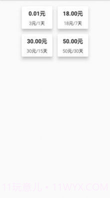 工网助手截图4 工网助手截图4