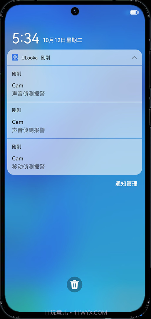 ULooka截图2