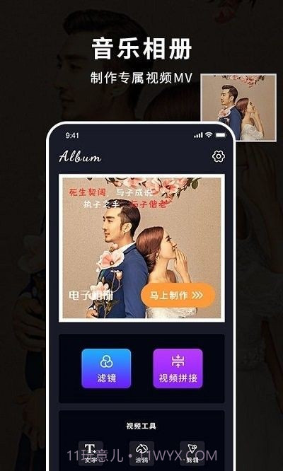 天天音乐相册截图1 天天音乐相册截图1