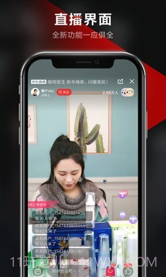 京东视频截图3 京东视频截图3