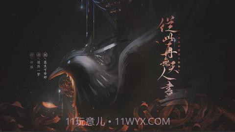 从此再无天人书阅世篇易次元截图3 从此再无天人书阅世篇易次元截图3