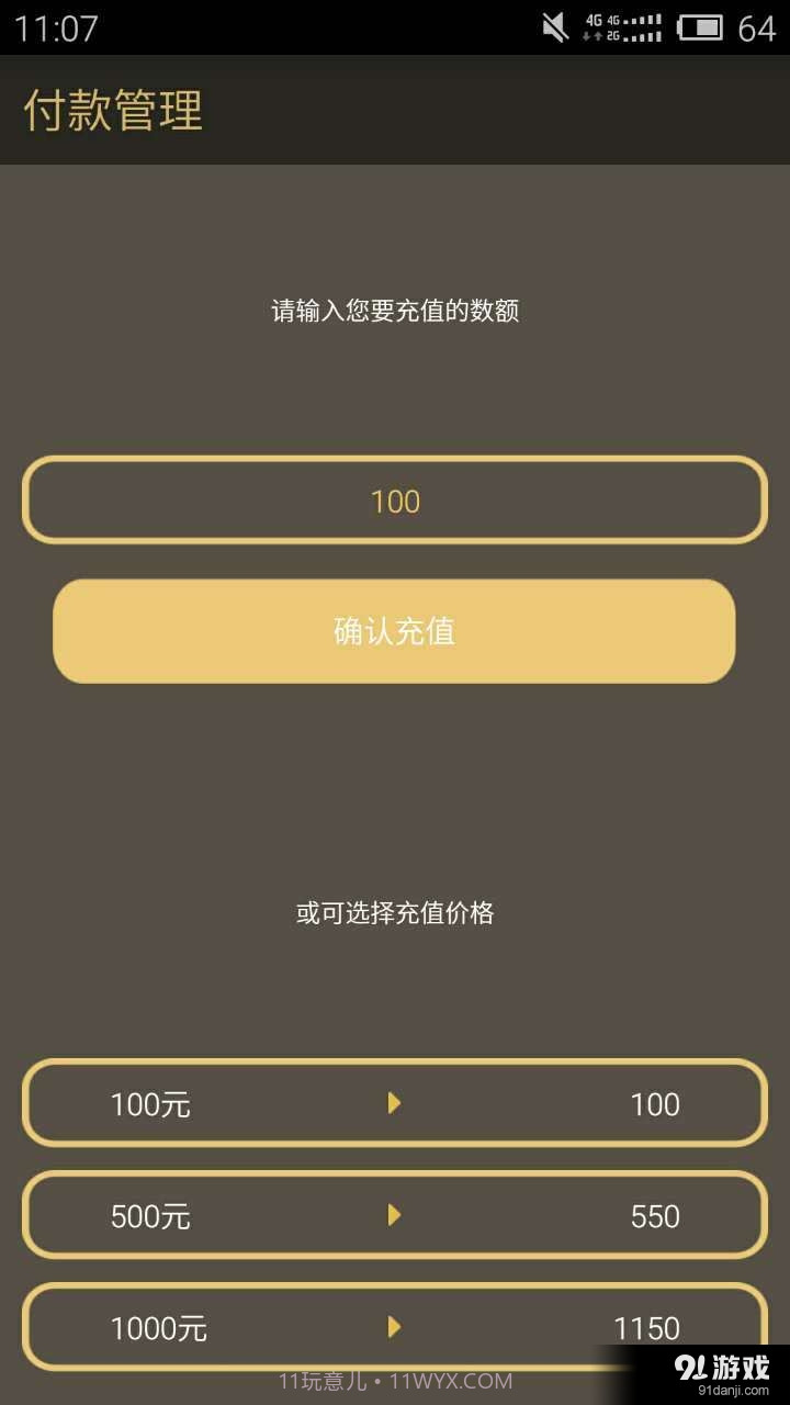 student截图2 student截图2