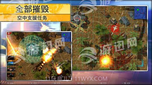 现代指令1.9.2安卓汉化内购截图2