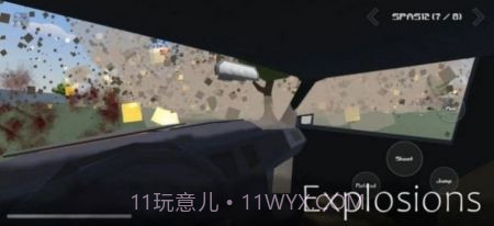 暴力沙盒2仇恨截图1