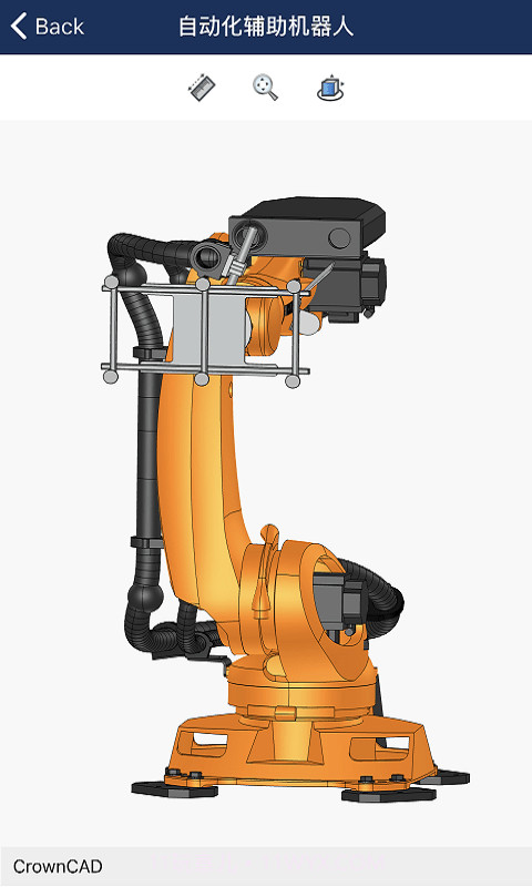 CrownCAD截图4 CrownCAD截图4