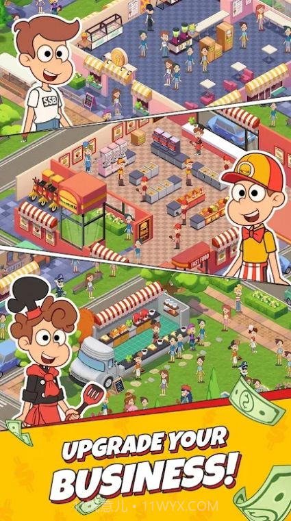 城镇小吃店截图3 城镇小吃店截图3