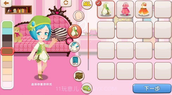 星学院手游截图1