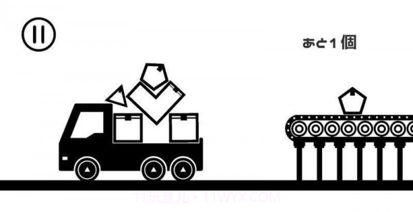 专业货运员截图6 专业货运员截图6