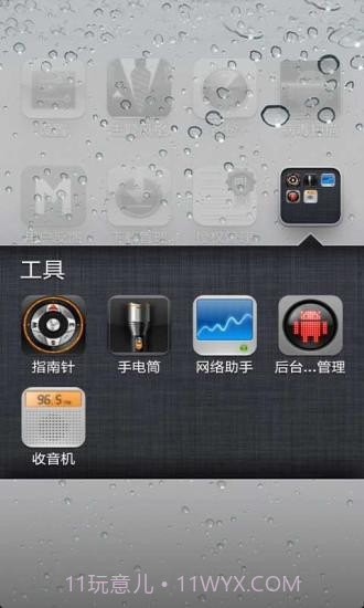 iphone原版锁屏截图1 iphone原版锁屏截图1