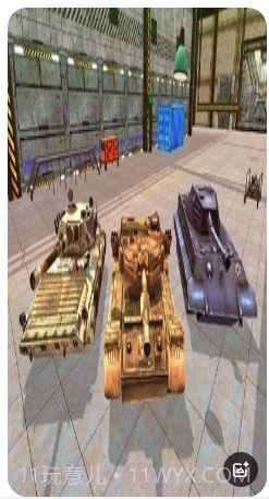 外星坦克截图3 外星坦克截图3