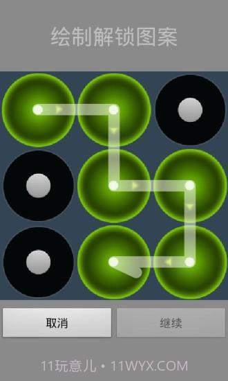 iphone原版锁屏截图5 iphone原版锁屏截图5