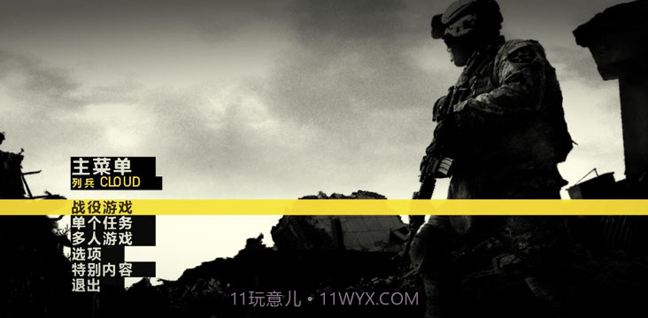 闪点行动2手机版截图3 闪点行动2手机版截图3