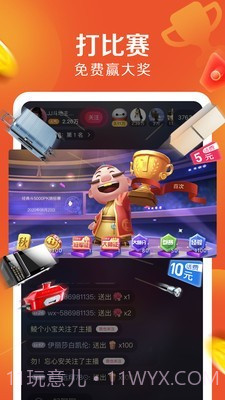 JJ极速版截图3 JJ极速版截图3