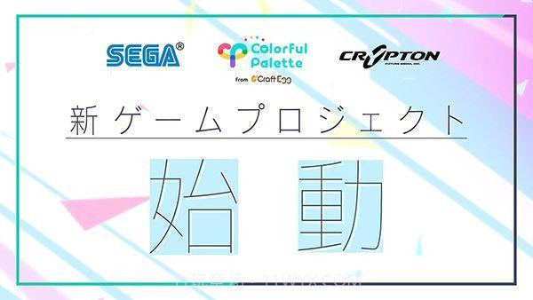 初音未来世界计划手游截图1 初音未来世界计划手游截图1