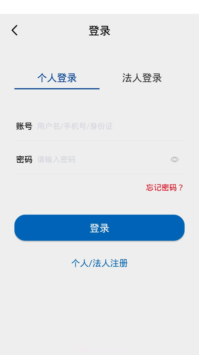 民航行政审批截图4 民航行政审批截图4