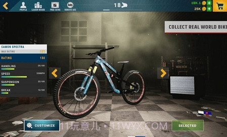 极速山地车截图4 极速山地车截图4