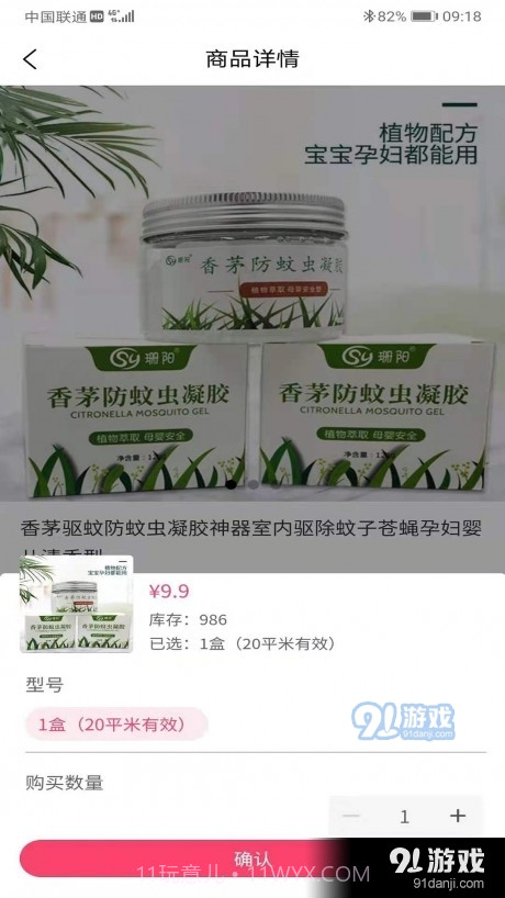 族团截图5 族团截图5