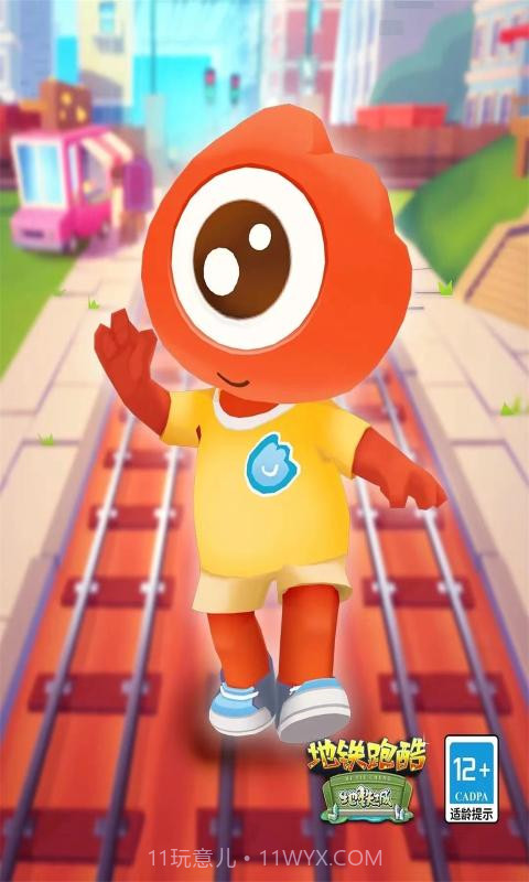 地铁跑酷叶梅原创截图2 地铁跑酷叶梅原创截图2