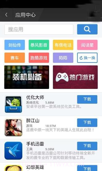 iphone原版锁屏截图4 iphone原版锁屏截图4