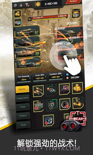 史诗式坦克战役截图3 史诗式坦克战役截图3