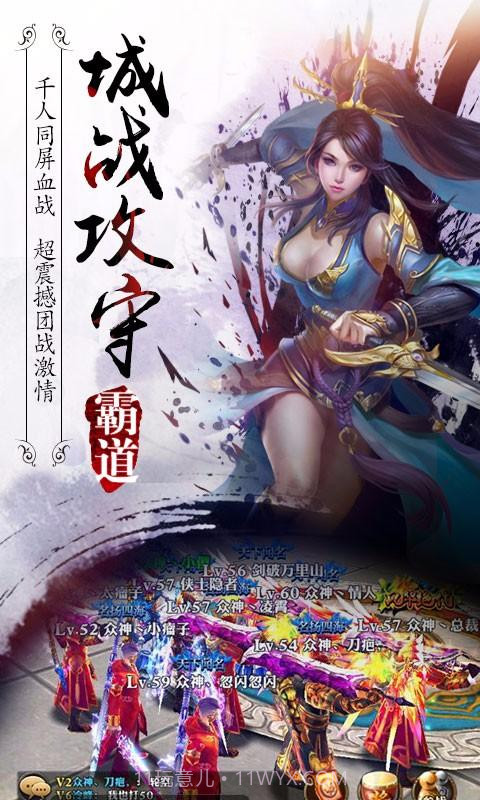 霸道:剑灵觉醒截图4