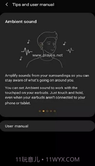 Galaxy Buds Pro截图2 Galaxy Buds Pro截图2