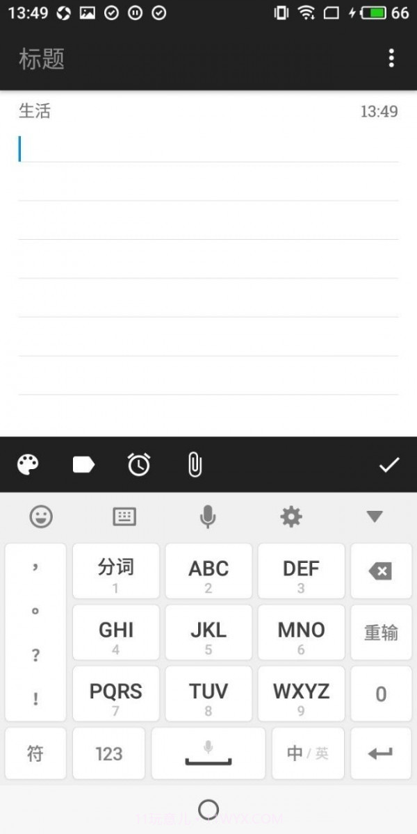 小小笔记截图4 小小笔记截图4