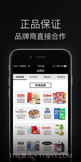 环球捕手截图2 环球捕手截图2