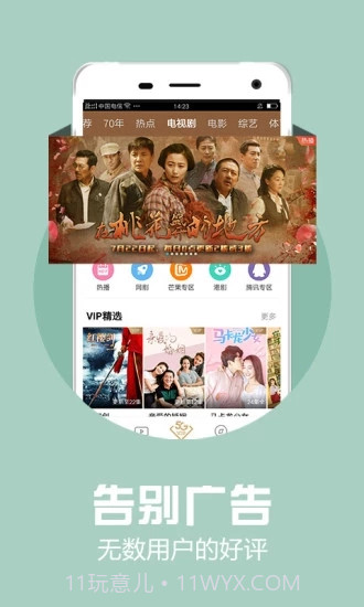 名优馆截图2 名优馆截图2