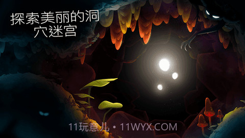 shine光之旅截图2 shine光之旅截图2