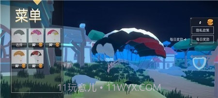 全民枪神吃鸡战场安卓截图3