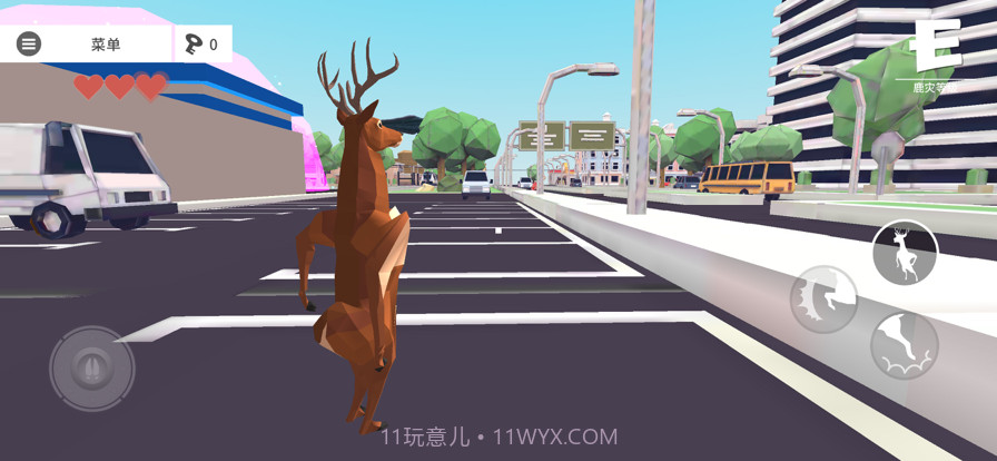 城市篇沙雕鹿截图3 城市篇沙雕鹿截图3