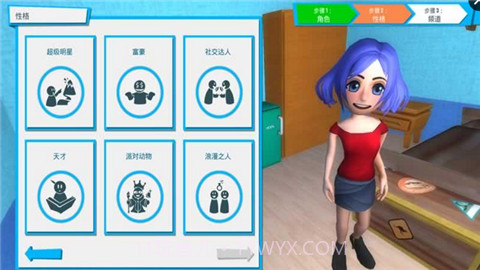 主播生活模拟APP截图3 主播生活模拟APP截图3