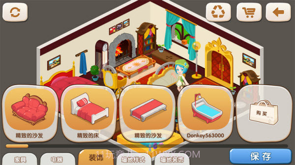 星学院手游截图3