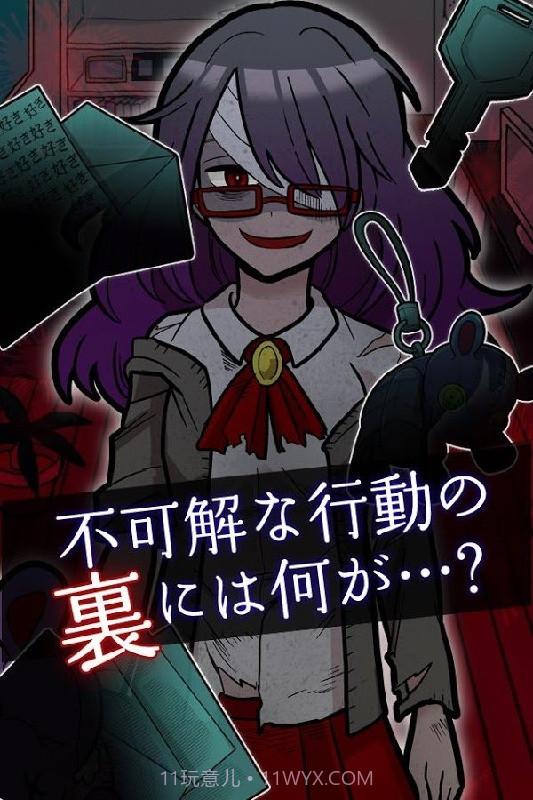 前女友的复仇截图3 前女友的复仇截图3