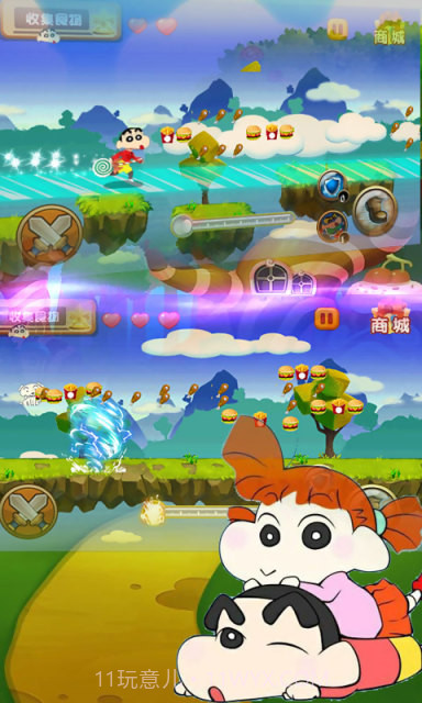 小新时光之旅截图4 小新时光之旅截图4